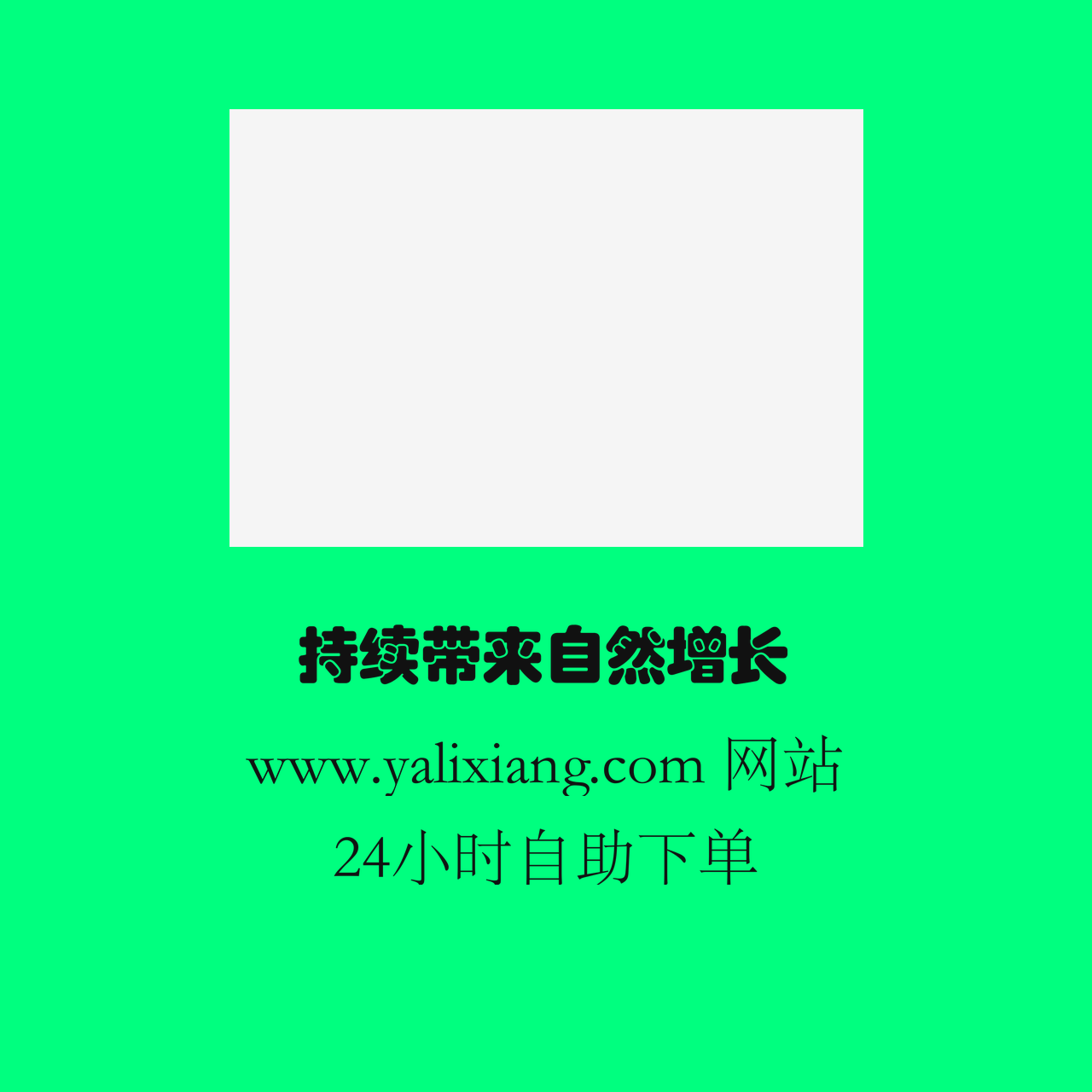 www.yalixiang.com%20bo7dbb.png