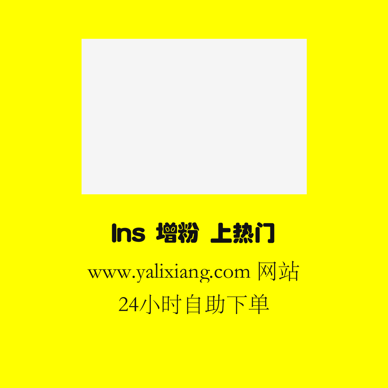 www.yalixiang.com%20f99r11.png